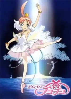 مشاهدة وتحميل Princess Tutu