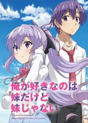 مشاهدة وتحميل Ore ga Suki nano wa Imouto dakedo Imouto ja Nai