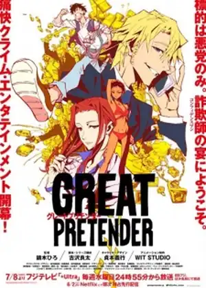 Great Pretender — الحلقة 7