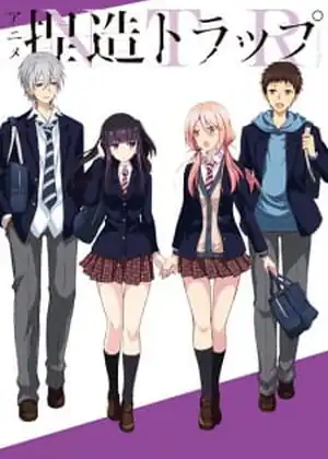 Netsuzou TRap — الحلقة 1