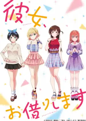 Kanojo, Okarishimasu 3rd Season — الحلقة 3
