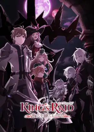 مشاهدة وتحميل King's Raid: Ishi wo Tsugumono-tachi