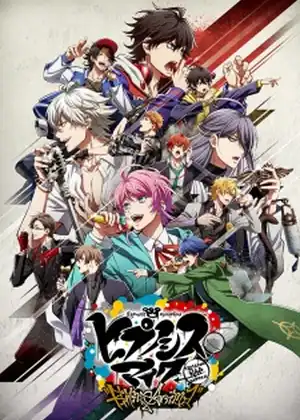 Hypnosis Mic: Division Rap Battle - Rhyme Anima — الحلقة 3