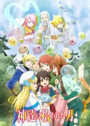 مشاهدة وتحميل Kami-tachi ni Hirowareta Otoko
