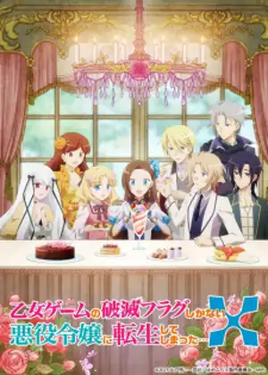 Otome Game no Hametsu Flag shika Nai Akuyaku Reijou ni Tensei shiteshimatta... X — الحلقة 11