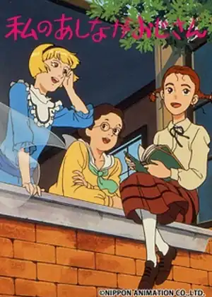 مشاهدة وتحميل My Daddy Long Legs