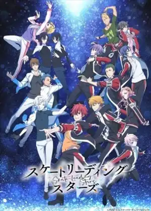 مشاهدة وتحميل Skate-Leading☆Stars