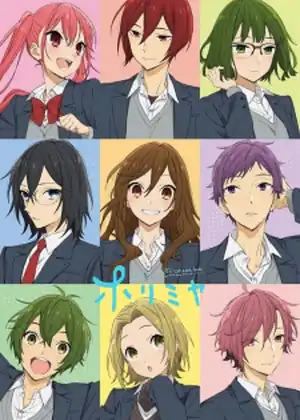 مشاهدة وتحميل Horimiya