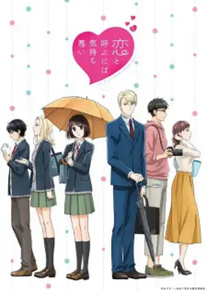 مشاهدة وتحميل Koi to Yobu ni wa Kimochi Warui
