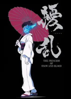 Jouran: The Princess of Snow and Blood — الحلقة 4