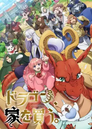 مشاهدة وتحميل Dragon, Ie wo Kau.