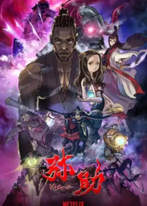 مشاهدة وتحميل Yasuke