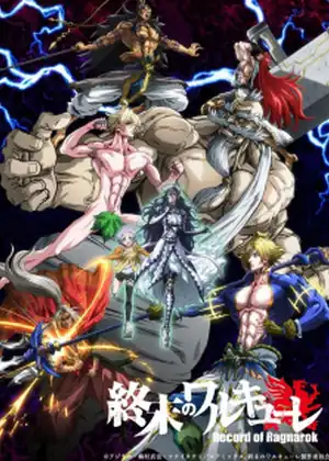 Shuumatsu no Walküre — الحلقة 10