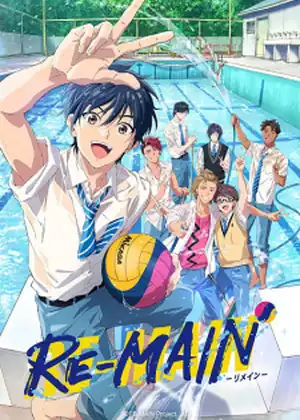 مشاهدة وتحميل Re-Main
