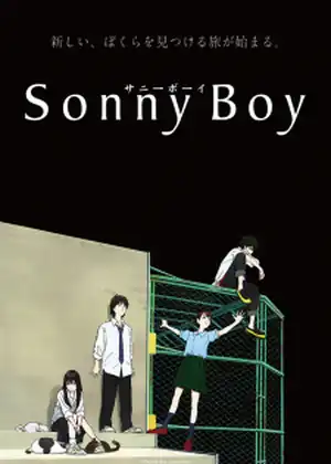 مشاهدة وتحميل Sonny Boy
