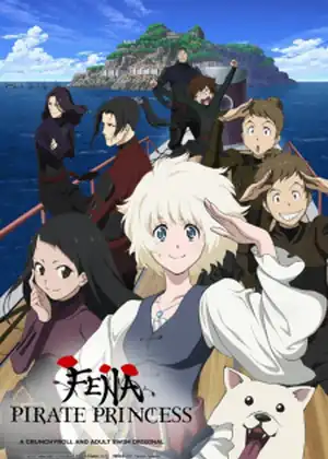 مشاهدة وتحميل Kaizoku Oujo