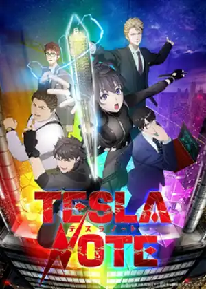مشاهدة وتحميل Tesla Note