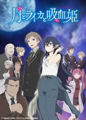 مشاهدة وتحميل Tsuki to Laika to Nosferatu