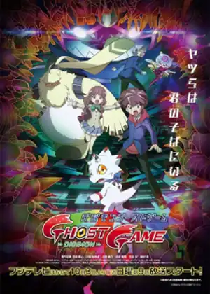 مشاهدة وتحميل Digimon Ghost Game