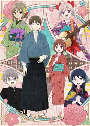 مشاهدة وتحميل Taishou Otome Otogibanashi
