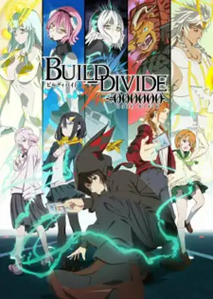 Build Divide: Code Black — الحلقة 5