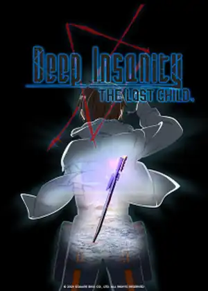 مشاهدة وتحميل Deep Insanity: The Lost Child