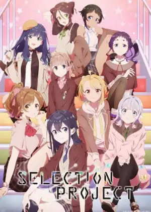 مشاهدة وتحميل Selection Project
