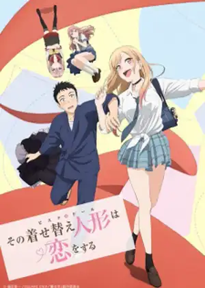 Sono Bisque Doll wa Koi wo Suru — الحلقة 2