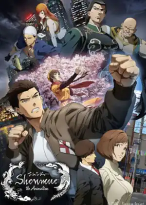 مشاهدة وتحميل Shenmue the Animation