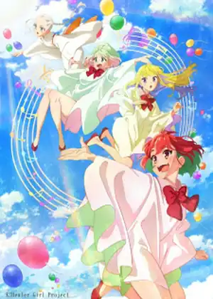 مشاهدة وتحميل Healer Girl