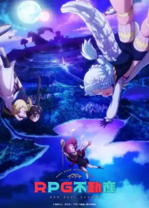 مشاهدة وتحميل RPG Fudousan