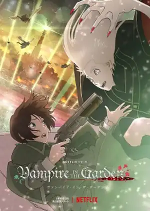 مشاهدة وتحميل Vampire in the Garden