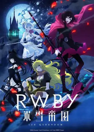 مشاهدة وتحميل RWBY: Hyousetsu Teikoku