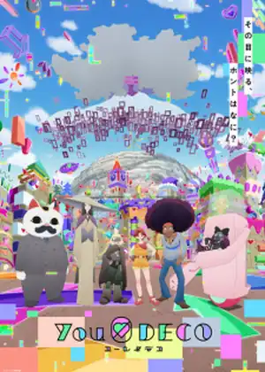 مشاهدة وتحميل Yurei Deco
