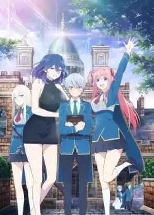 Kinsou no Vermeil: Gakeppuchi Majutsushi wa Saikyou no Yakusai to Mahou Sekai wo Tsukisusumu — الحلقة 10