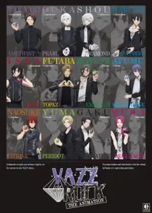 مشاهدة وتحميل Vazzrock The Animation