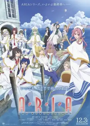 مشاهدة وتحميل Aria the Benedizione