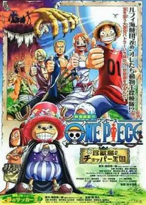 مشاهدة وتحميل One Piece Movie 3: Chinjuu-jima no Chopper Oukoku