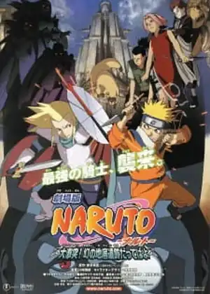 Naruto Movie 2: Dai Gekitotsu! Maboroshi no Chiteiiseki Dattebayo!