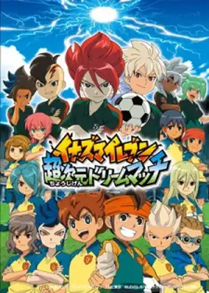 مشاهدة وتحميل Inazuma Eleven: Chou Jigen Dream Match
