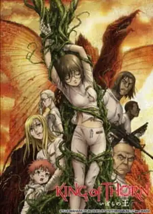 مشاهدة وتحميل Ibara no Ou