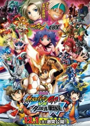Inazuma Eleven Go vs. Danball Senki W Movie