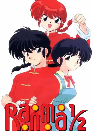 Ranma ½ — الحلقة 128