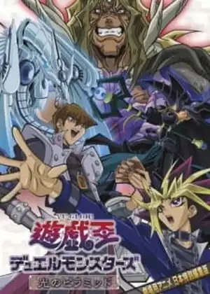 مشاهدة وتحميل Yu☆Gi☆Oh!: Hikari no Pyramid