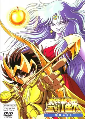 مشاهدة وتحميل Saint Seiya: Jashin Eris