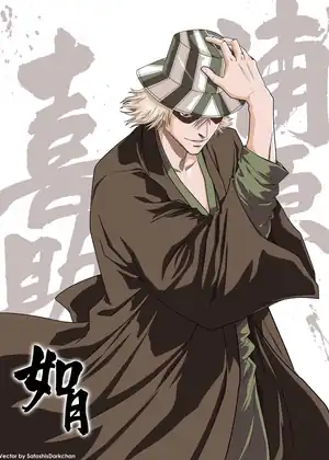 مشاهدة وتحميل Urahara