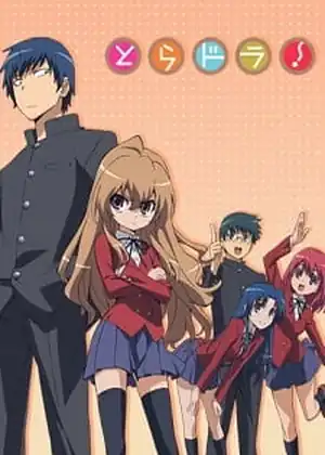 مشاهدة وتحميل Toradora