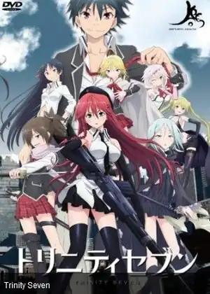 trinity seven — الحلقة 2