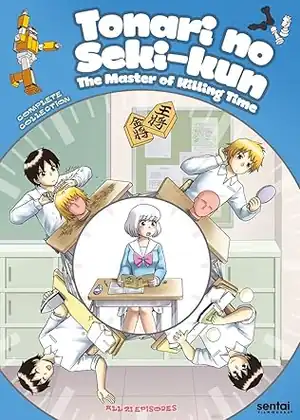 مشاهدة وتحميل tonari no seki kun