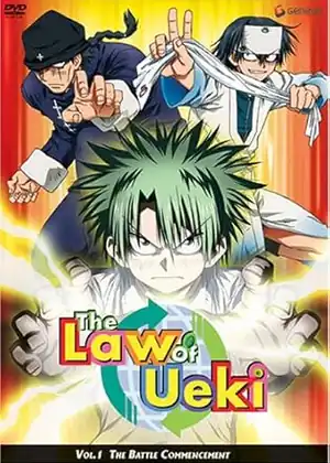 مشاهدة وتحميل The Law Of Ueki